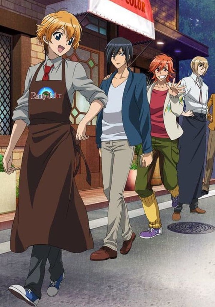 Аме иро кокоа. Cocoa logo svg. I blame coco популярные треки. I blame coco популярные треки. Аме иро кокоа.